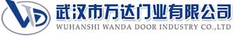 武汉市万达门业有限公司-电动卷帘门-工业门,佛山快速卷帘门,佛山堆积门