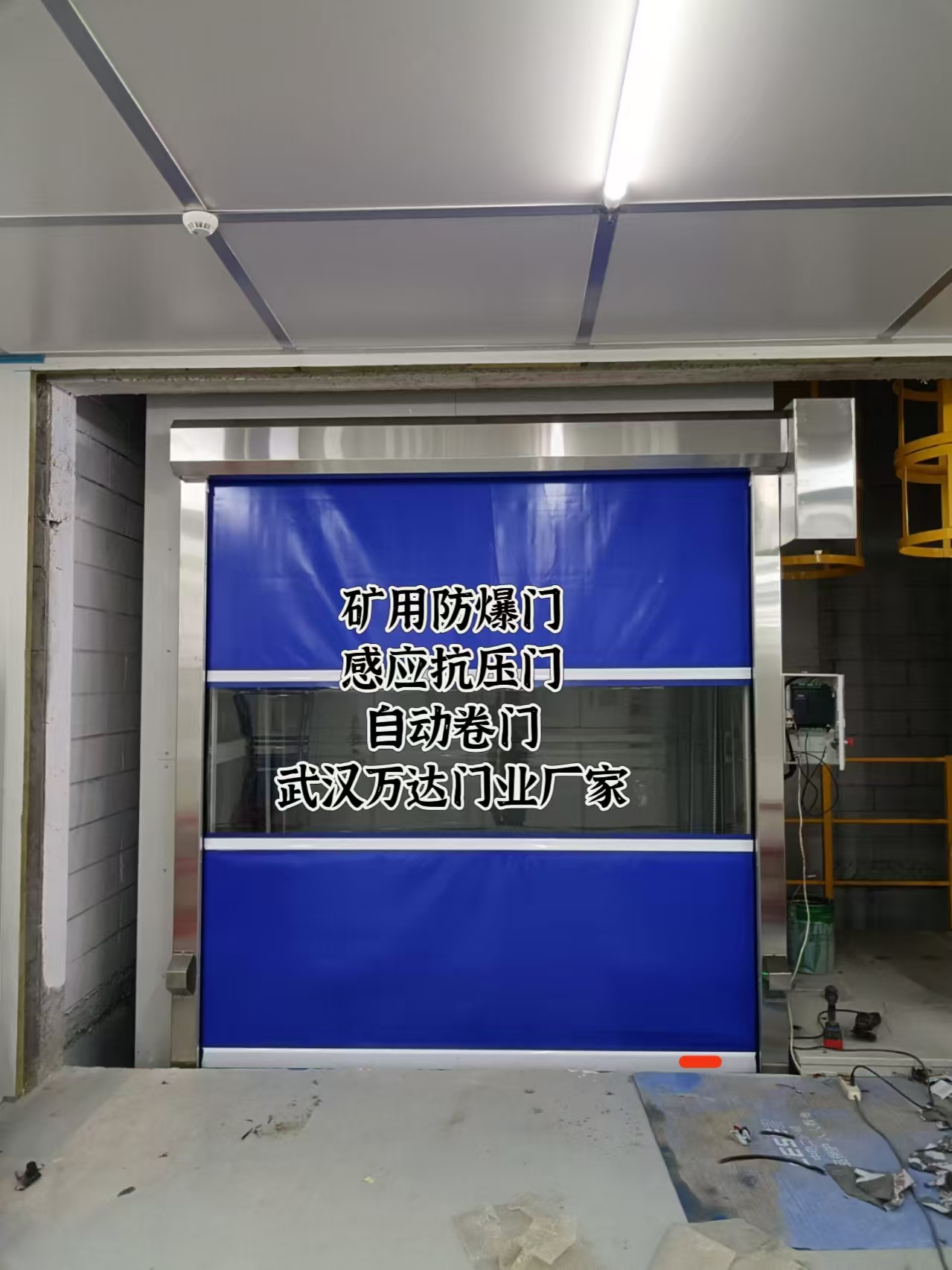 佛山电动快速风门