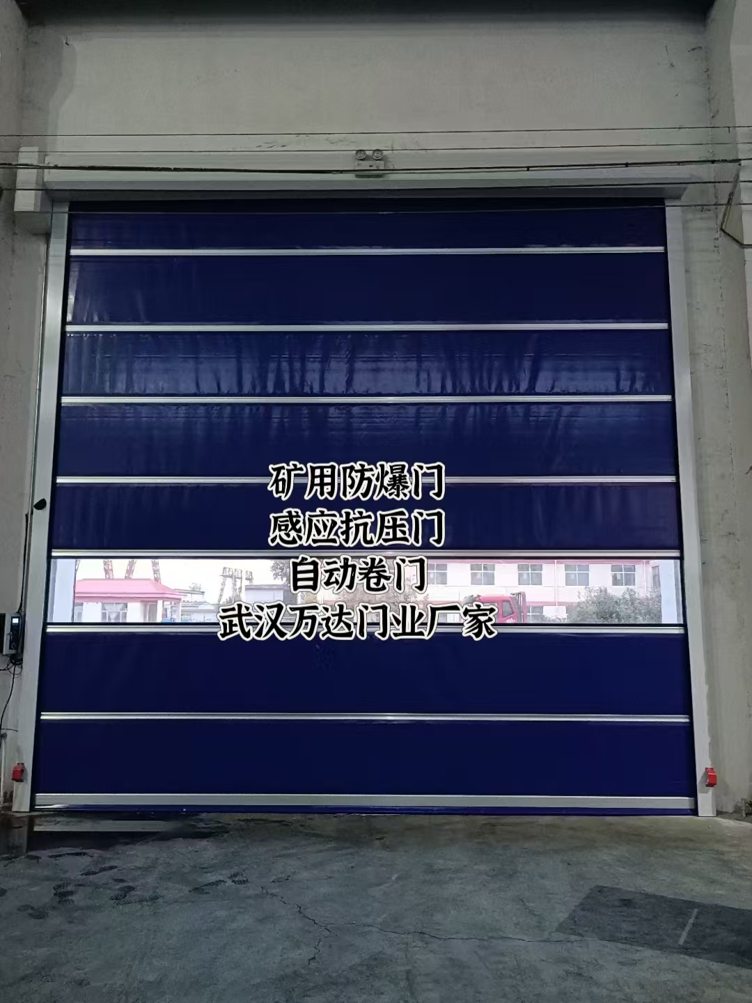 佛山自动调节风门,感应风控风窗